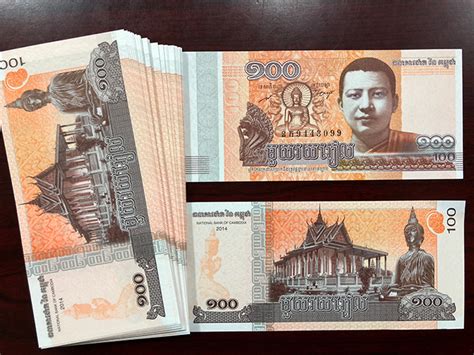 Receive money from anyone in cambodia or even abroad (through our international remittance partners). Tiền Hình Phật Campuchia 100 Tờ