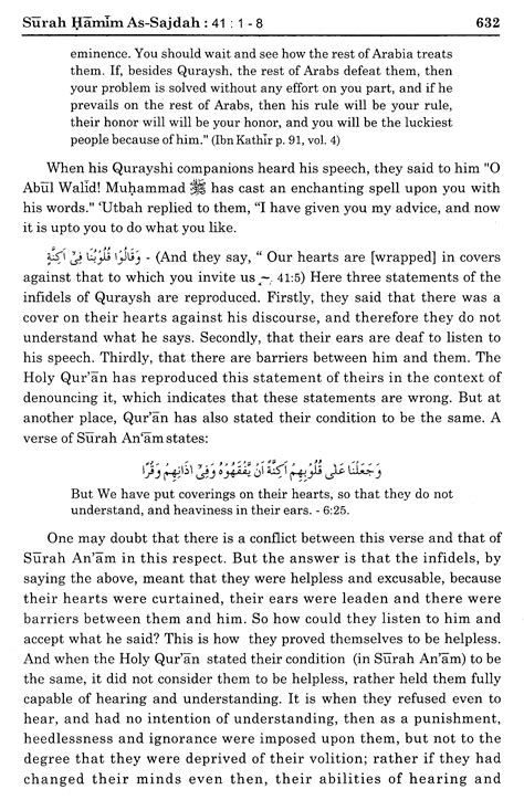 Surah Ha Mim Maariful Quran Maarif Ul Quran Quran