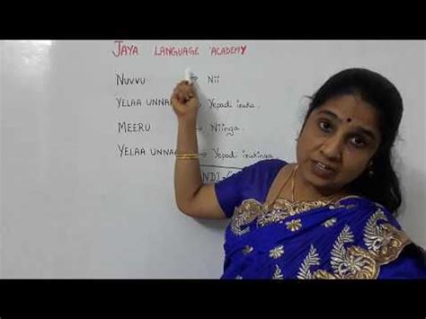 Spoken Telugu through Tamil - YouTube | Learn english, Phrases and ...