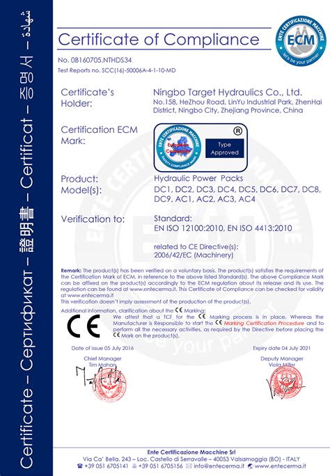 Target Hydraulics_Certification ECM_0B160705 - Target Hydraulics