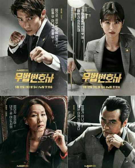 Lawless Lawyer Cast Korean Drama Newest Korean Drama Lawless Lawyer Korean Drama Actor Lee