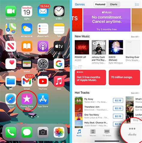 It can save you tons of money, helps you control the content your the name speaks for itself: วิธีแชร์บริการที่ซื้อรวมแชร์ให้ครอบครัวด้วย Family Sharing ...