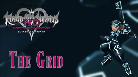 Kingdom Hearts Hd Dream Drop Distance Walkthrough The Grid Sora Youtube