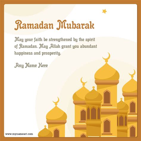 Ramadan Message 150 Beautiful Ramadan Mubarak Sms Ramadan Kareem Sms