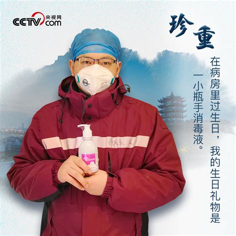 This is 禁片 敬爱的朱熔基总理如实评价江泽民 by angda li on vimeo, the home for high quality videos and the people who love them. 【战疫最前线】青年战"疫"记_新闻频道_央视网(cctv.com)