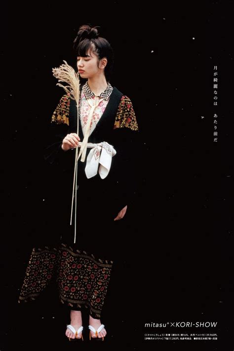 Kawaii Kimono Yukata Fashion Themes Fashion Poses Cute Girl Names