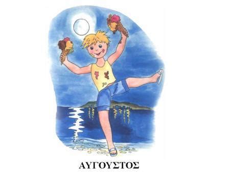 We did not find results for: Νέα σελίδα 1