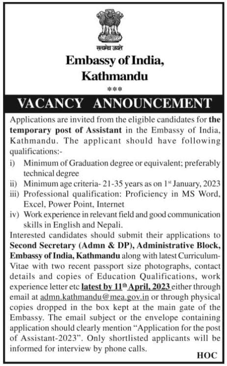 Job Vacancy In Embassy Of India Nepal Kathmandu For Assistant Vacancy