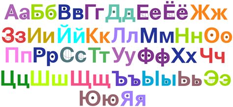 Ihhos Tvokids Cast Russian Alphabet By Oreoandeeyore On Deviantart