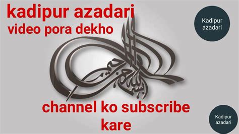 Surah Yaseen Ki Fazilat Aur Uske Fayde Youtube