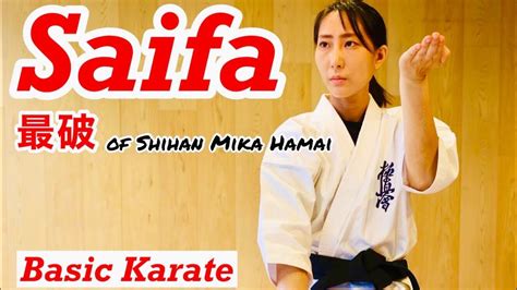 Full Tutorial Saifa Karate Kata Kyokushin 最破 サイファ Youtube