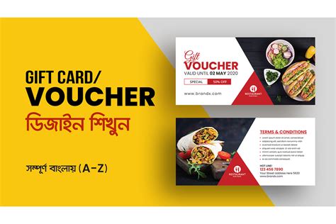 Printable gift voucher for you. Gift Voucher Design Bangla Tutorial | Gift Card Design ...