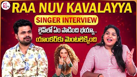Raa Nuv Kaavalayya Song Singer Sindhuja Srinivasan Interview JAILER