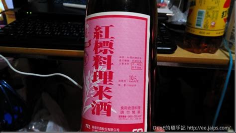 The site owner hides the web page description. DuoE的隨手記: 推薦溫潤不嗆的全酒麻油雞-台酒純米料理米酒