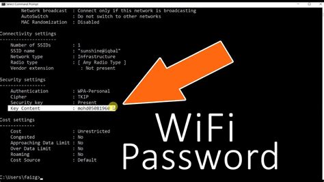 Cmd Show Wi Fi Password How To Find Your Wifi Password Windows 108