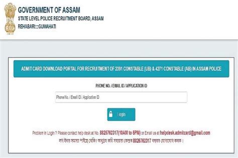 Assam Police Constable Admit Card 2021 Released Check Direct Link To