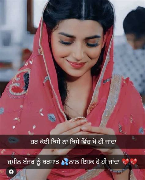 💖 ਦਿਲ ਦੇ ਜਜਬਾਤ Images •💖 ️amn Sandhu👈💖balbir059 On Sharechat