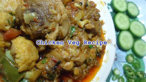 Chicken Gobi Aloo Ke Recipe In Hindi English Youtube