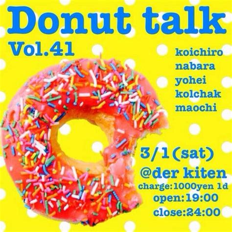Donut Talk Vol41 Donuttalk