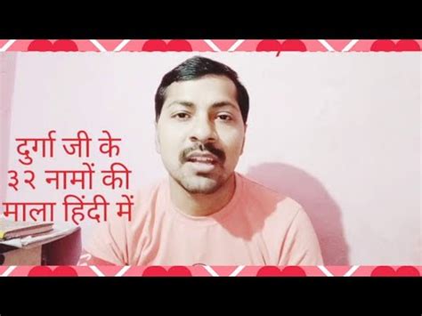Free fire hack 2020 #apk #ios #999999 #diamonds #money. durga ke 32 naam in hindi | durga ke 32 naam ki mala ...