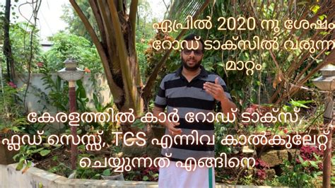 Curious, we calculated the road tax of 10 other imported luxury cars. കാറുകളുടെ റോഡ് ടാക്‌സും ഫ്ലഡ് സെസും കാൽക്കുലേറ്റ് ...