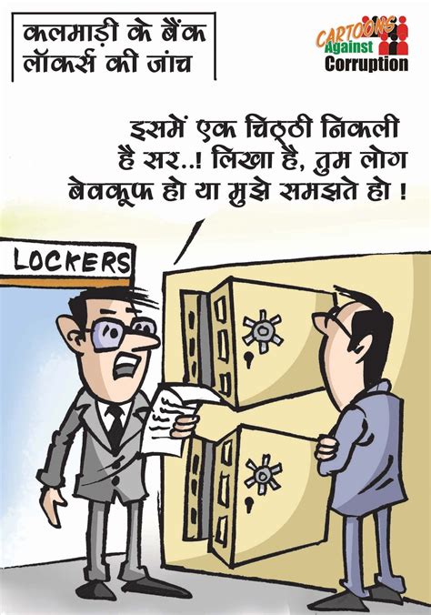 See more ideas about cartoonist, cartoon, commonwealth games. Cartoons Against Coruption: Commonwealth Games Scam