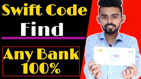 Call the bank and ask an employee for the swift code. How to find swift code of any bank | How to find swift ...
