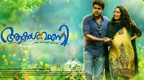 Home movie review malayalam malayalam movie review. Malayalam "Akashvani" Movie Review And Rating | Hit or ...
