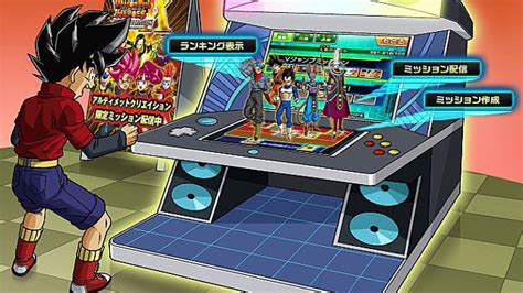 Welcome to hero town, an alternate reality where dragon ball heroes card game is the most popular form of entertainment. Dragon ball heroes video game - MISHKANET.COM