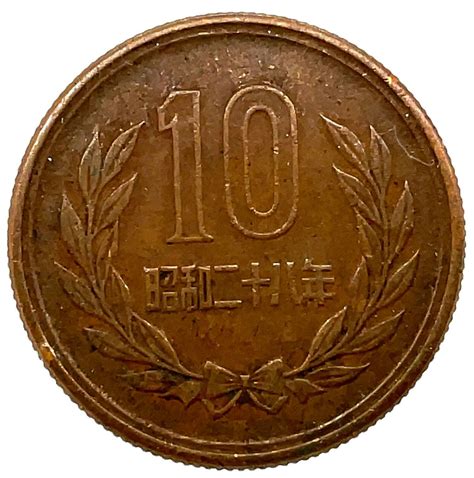 Key Date 1953yr28 Japan 10 Yen Bronze Coin W Reeded Edge Y73 C2