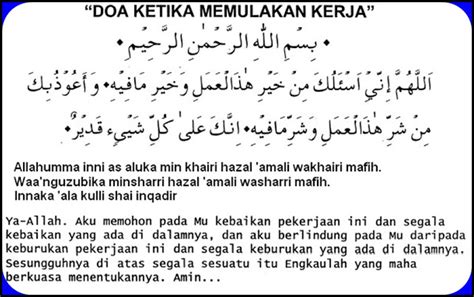 Doa ketika mau wawancara kerja. Doa Ketika Memulakan Kerja - All About Love