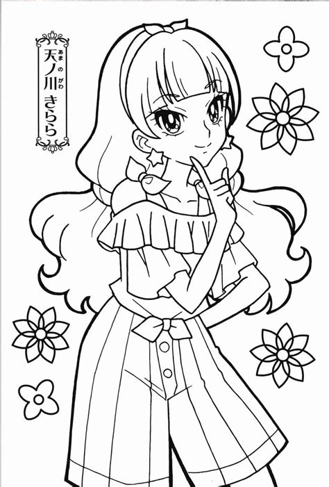 Free printable coloring pages for kids and adults. Pin on Coloring Pages