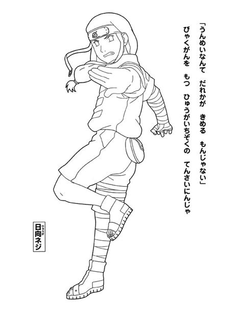 17+ Coloriage De Naruto  Color Info