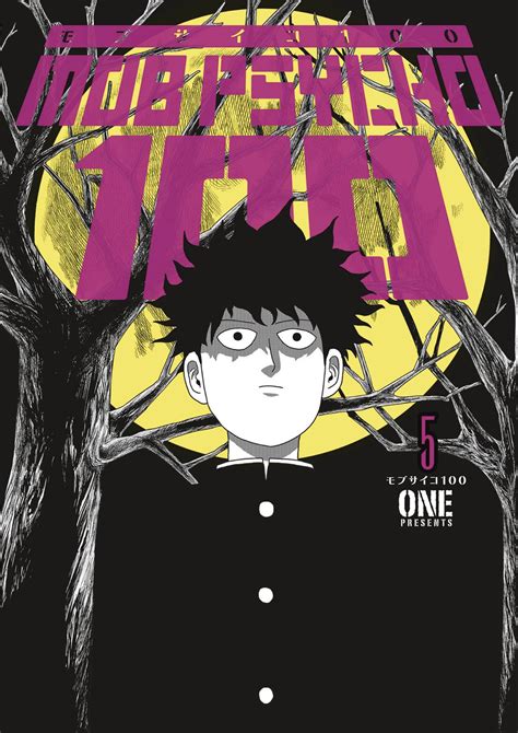 Achetez Mangas Mob Psycho 100 Vol 05 Gn Manga