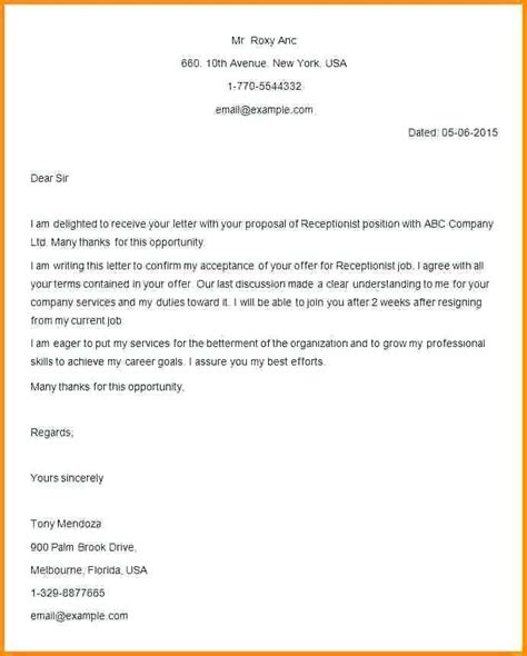 An acknowledgement letter for a payment received will serve two purposes—informing the customer that you have received the payment and providing you with yet another chance to advertise your or service. Email Receipt Confirmation Template - Cards Design Templates