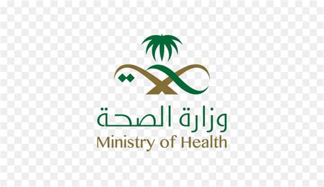 بيان عاجل من وزاره الصحه منذ ثواني لجميع المصريين. وزارة الصحة, الرياض, الصحة صورة بابوا نيو غينيا