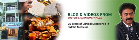 ‹ back to amma surname. BLOG - Sri Raghavendra Hospital - Siddha, Ayurveda, Varma