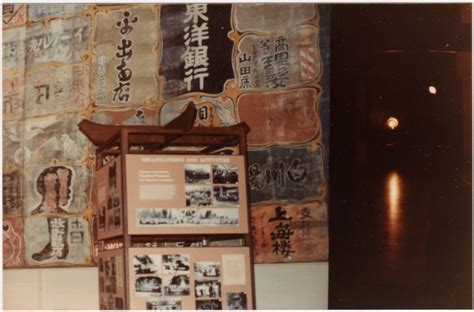 japanese american national museum densho encyclopedia