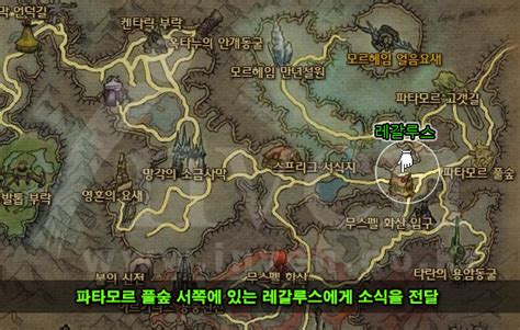 샤르투스 황자가 죽을 예정이라지? 이 힘으로 제국의 제2황자, 샤르투스를 구하는 것! 아이온 인벤 - 퀘스트