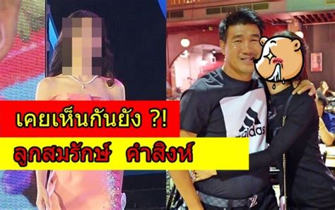 โดย พาณิภัค สร้างประวัติศาสตร์เป็นนักกีฬาคนที่ 10 ของแดนสยาม ที่คว้าเหรียญทองในมหกรรมกีฬา โอลิมปิก เกมส์ ได้สำเร็จ ซึ่งใน. เคยเห็นยัง ?! ลูกสาวนักมวยเหรียญทองโอลิมปิก สวยมากกก พูดเลย!
