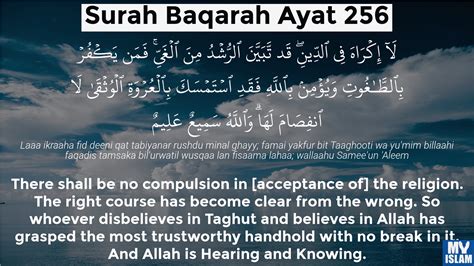 Surat Al Baqarah Ayat Images And Photos Finder