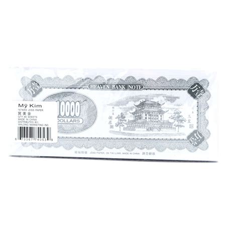 Joss Paper Heaven Bank Note Well Come Asian Market