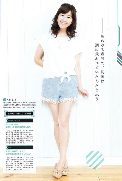 Ai Kayano Beautiful Asian Women Japanese Girl Asian Woman White Shorts Anime Cosplay