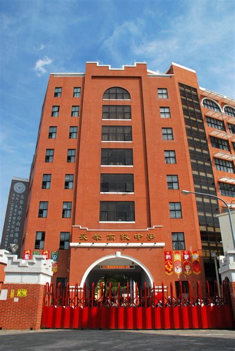 Campus app assisted instruction system, through this system, so that teachers and students reach teaching no difference, no distance learning. 台灣蹓蹓 - VR 實景 - 長榮中學