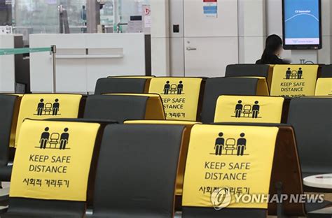 본 콘텐츠의 광고주는 옥션, 작성자는 여행가게입니다.현재 대한민국은 수도권 기준 '사회적 거리두기 2단계'를 진행 중입니다 (각 지역별로 상이하니 지역별 참고 부탁드립니다.)안녕하세요! 데일리한국:정부, 7월 적용 예정 '사회적 거리두기' 개편안 ...