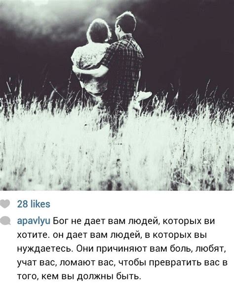 romantic quotes in russian wallpaper image photo