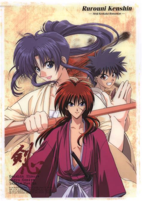 Himura Kenshin Kamiya Kaoru Myoujin Yahiko Rurouni Kenshin