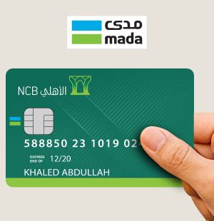 Ideally, you should always pay your credit card bills before or till the due date. Offers & Rewards RB NCB Offers