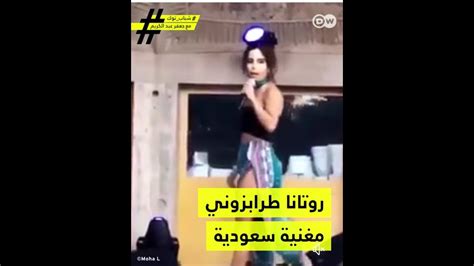 فضييييييبحة 😱😱سعودية ترقص وتغني على سورة الفاتحة Youtube