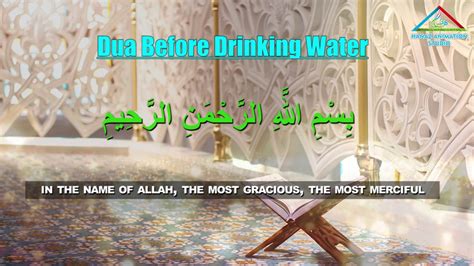 Dua For Before Drinking Water Dua For Before Drinking Water Arabic